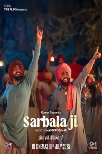 Poster to the movie "Sarbala Ji" #810165