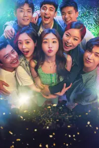 Poster to the movie "Delicious Romance" #843140