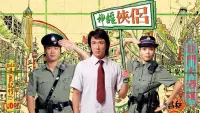 Backdrop to the movie "Crazy n