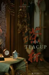 Poster to the movie "The Teacup" #467718