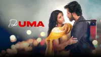 Backdrop to the movie "Dear Uma" #794110