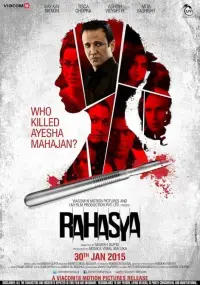 Poster to the movie "Rahasya" #1049658