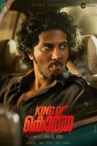 Poster to the movie "King of Kotha" #673621