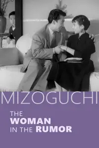 Poster to the movie "The Woman in the Rumor" #1048018