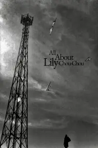 Poster to the movie "All About Lily Chou-Chou" #887628
