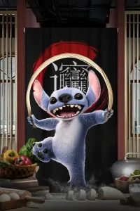 Poster to the movie "Lilo & Stitch" #800291