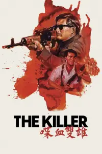 Poster to the movie "The Killer" #908617