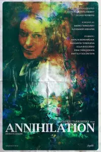 Poster to the movie "Annihilation" #1045463