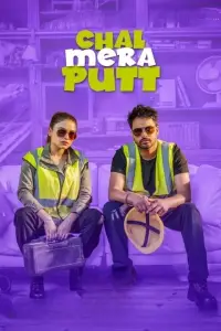 Poster to the movie "Chal Mera Putt" #1037335