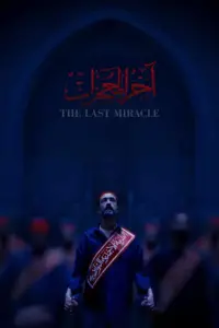 Poster to the movie "The Last Miracle" #1065590