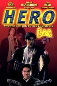 Poster to the movie "Hero" #945650