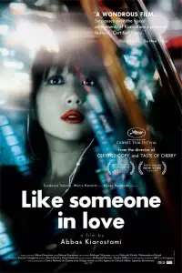 Poster to the movie "Like Someone in Love" #1058312