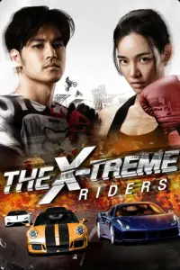 Poster to the movie "The X-Treme Riders" #1024685