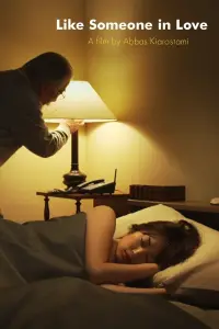 Poster to the movie "Like Someone in Love" #1058313