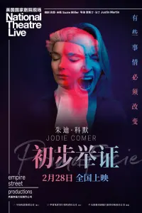 Poster to the movie "National Theatre Live: Prima Facie" #769040