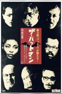 Poster to the movie "The Batman" #557455