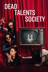 Poster to the movie "Dead Talents Society" #623518