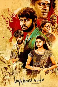 Poster to the movie "Madha Yaanai Koottam" #877760