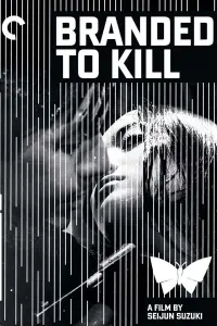 Poster to the movie "Branded to Kill" #1040602