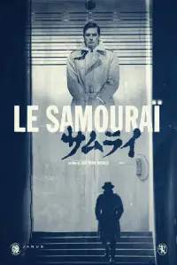 Poster to the movie "Le Samouraï" #1021508