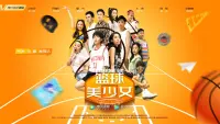 Backdrop to the movie "Basketball Girl" #823924