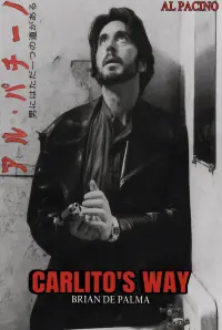Poster to the movie "Carlito