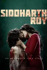 Poster to the movie "Siddharth Roy" #1041884