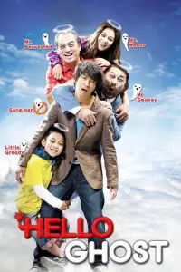 Poster to the movie "Hello Ghost" #1048344