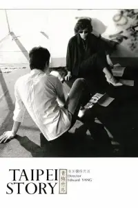 Poster to the movie "Taipei Story" #1140094