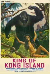 Poster to the movie "King of Kong Island" #1144263