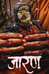 Jarann