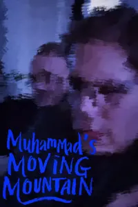 Poster to the movie "Muhammad