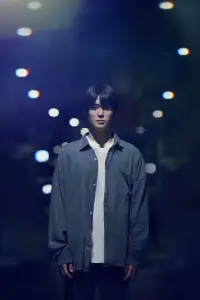 Poster to the movie "You Will Die in 6 Hours" #585135