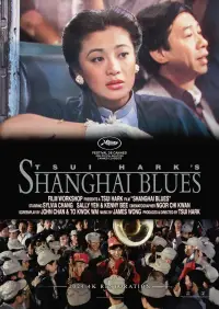 Poster to the movie "Shanghai Blues" #997934