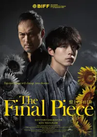 Poster to the movie "The Final Piece" #906901