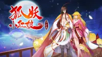 Backdrop to the movie "The Fox Spirit Matchmaker: Yue Hong 2" #850244