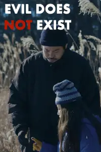 Poster to the movie "Evil Does Not Exist" #976124