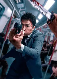 Poster to the movie "The Prosecutor" #592443