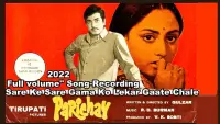 Backdrop to the movie "Parichay" #858104