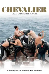Poster to the movie "Chevalier" #1114659