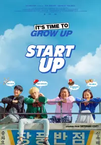Poster to the movie "Start-Up" #1048517