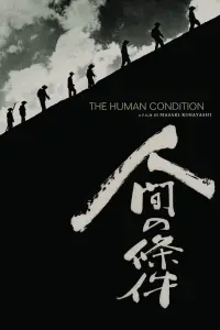 Poster to the movie "The Human Condition III: A Soldier