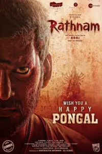 Poster to the movie "Rathnam" #784310
