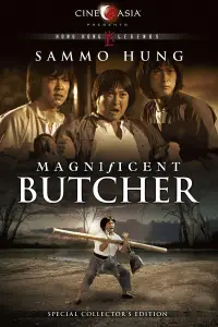 Poster to the movie "The Magnificent Butcher" #1040239