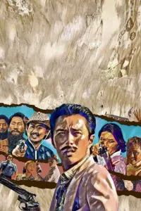 Poster to the movie "Mash Ville" #643972