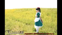 Backdrop to the movie "Mai-chan