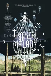 Poster to the movie "Tropical Malady" #1088850