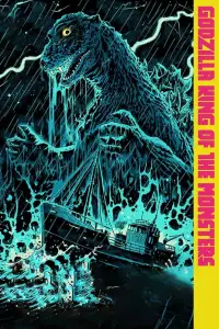 Poster to the movie "Godzilla, King of the Monsters!" #993187