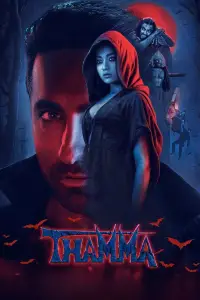 Poster to the movie "Thama" #1003912