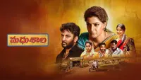 Backdrop to the movie "Madhushala" #735318